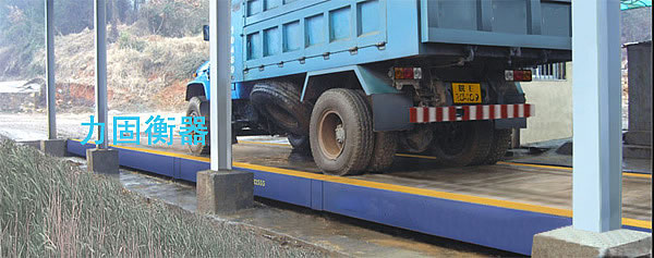 模擬式汽車衡